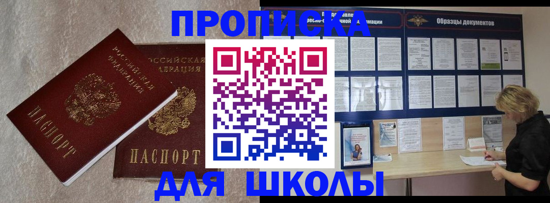 временная регистрация госуслуги в Шуе